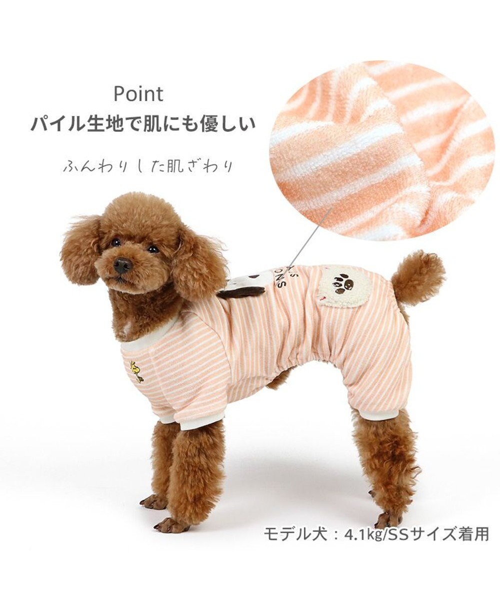 PET PARADISE スヌーピー サーモキープ  ロンパース 《フェイス柄》 小型犬 