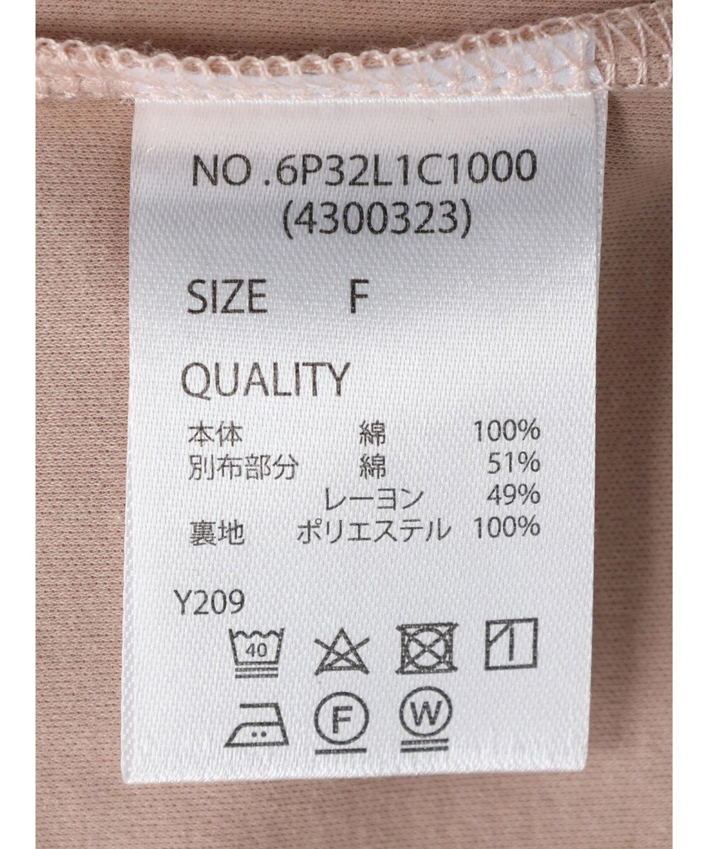 Green Parks ・ＳＵＧＡＲ　ＳＰＯＯＮ　バルーンスリーブＴシャツ 