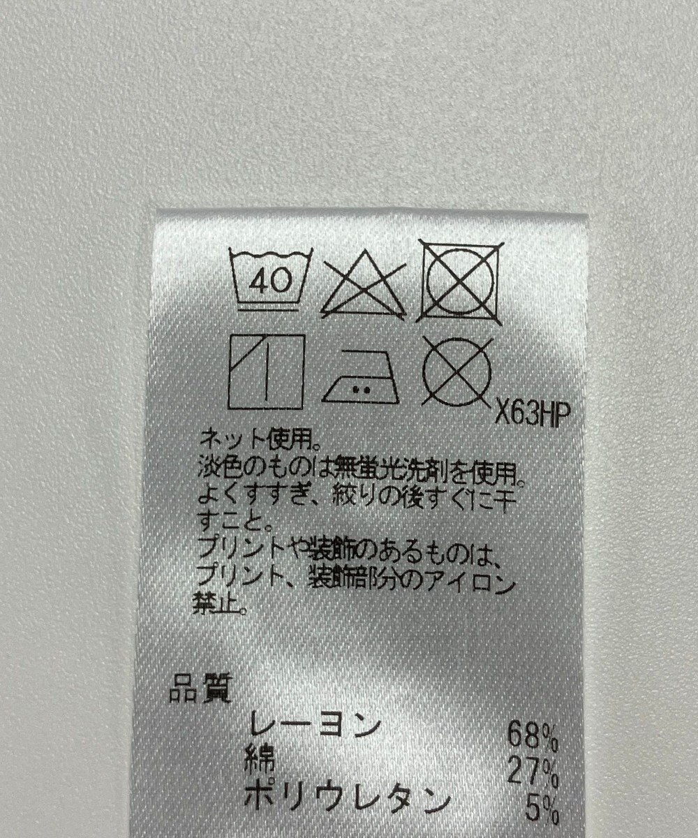 ONWARD Reuse Park セット商品/サイズ2【Feroux】カットソー春夏×カットソー春夏 