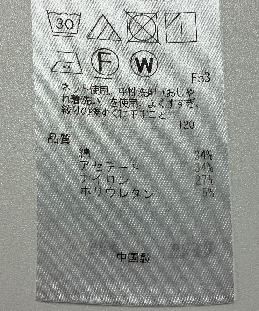 ONWARD Reuse Park 【23区】カットソー春夏 