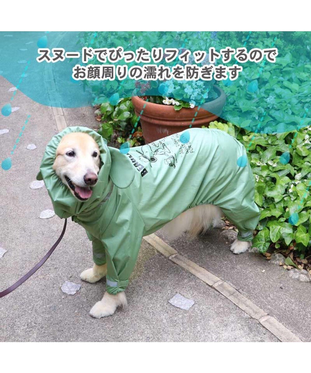犬 服 スヌーピー レインコート フルカバータイプ 中型犬 大型犬 スヌード付き ビーグル スカウト柄 カッパ 反射 撥水 雨具 キャラクター 梅雨対策 撥水 アウター 雨 雨の日 Pet Paradise ファッション通販 公式通販 オンワード クローゼット 犬 服 スヌーピー レインコート フルカバータイプ 中型犬 大型犬 スヌード付き ビーグル スカウト柄 カッパ 反射 撥水 雨具 キャラクター 梅雨対策 撥水 アウター 雨 雨の日 Pet Paradise ファッション通販 公式通販 オンワード クローゼット