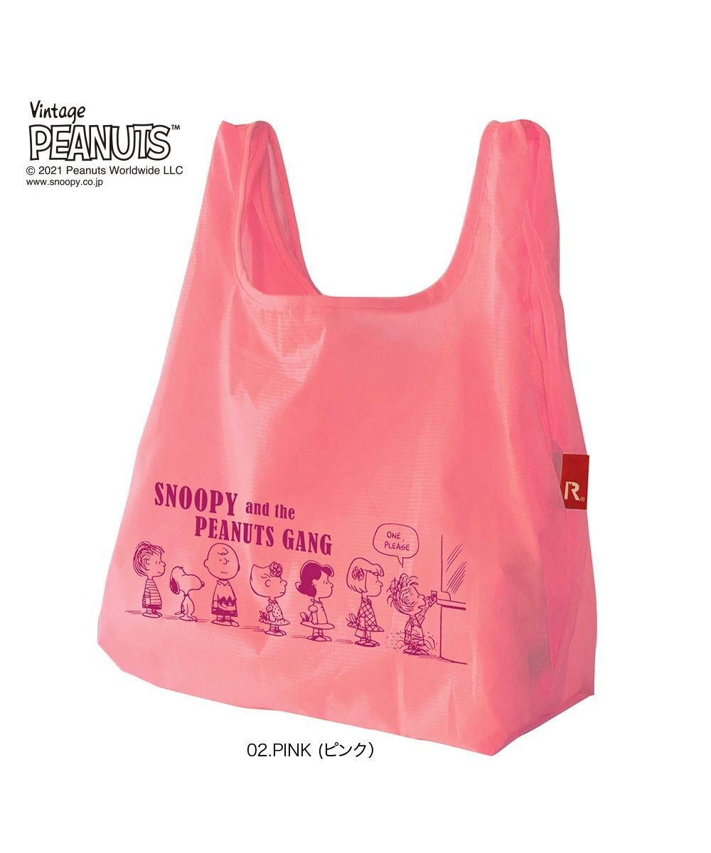 02 スヌーピー 洗濯可能エコバッグ Ip ルーショッパー Mid リフティー ピーナッツ 6u Rootote ファッション通販 公式通販 オンワード クローゼット 02 スヌーピー 洗濯可能エコバッグ Ip ルーショッパー Mid リフティー ピーナッツ 6u Rootote ファッション通販 公式通販 オンワード クローゼット