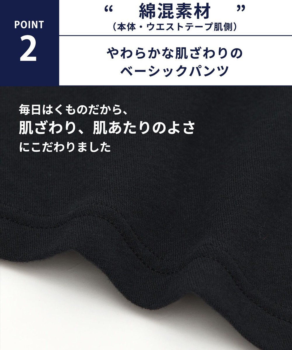 WACOAL MEN WACOAL MEN <UNITED ARROWS>コラボ 【気持ちいいパンツ】 ボクサーパンツ フロントの安定性・快適性 綿混(本体・ウエストテープ肌側) 前閉じ 下着 メンズ WT3490 /ワコールメン 
