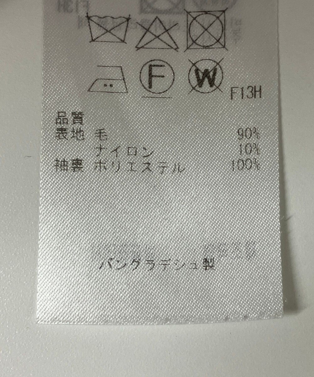 ONWARD Reuse Park 【自由区】コート秋冬 