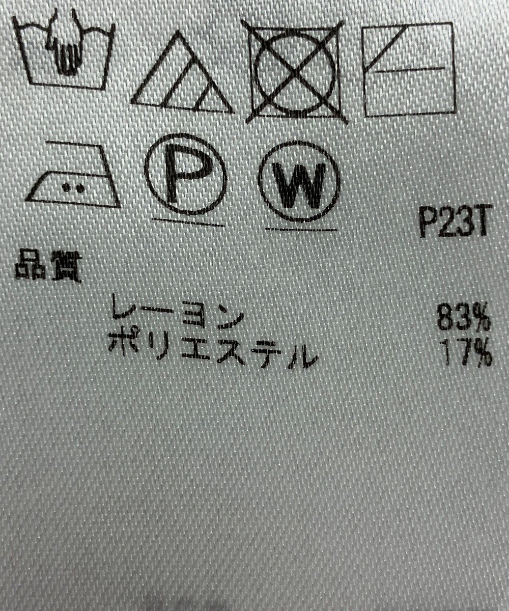 ONWARD Reuse Park 【自由区】ニット春夏 