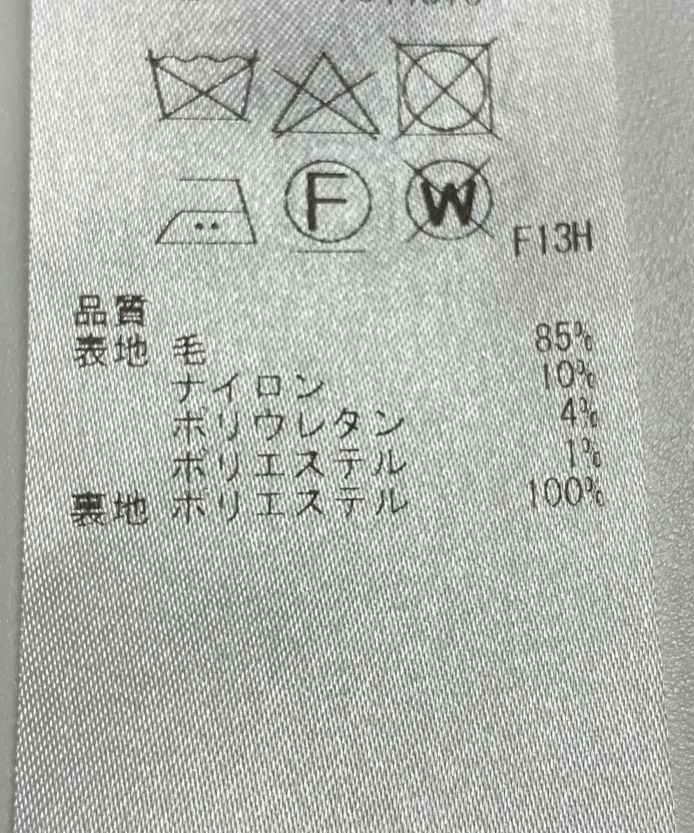 ONWARD Reuse Park 【23区】スカート春夏 