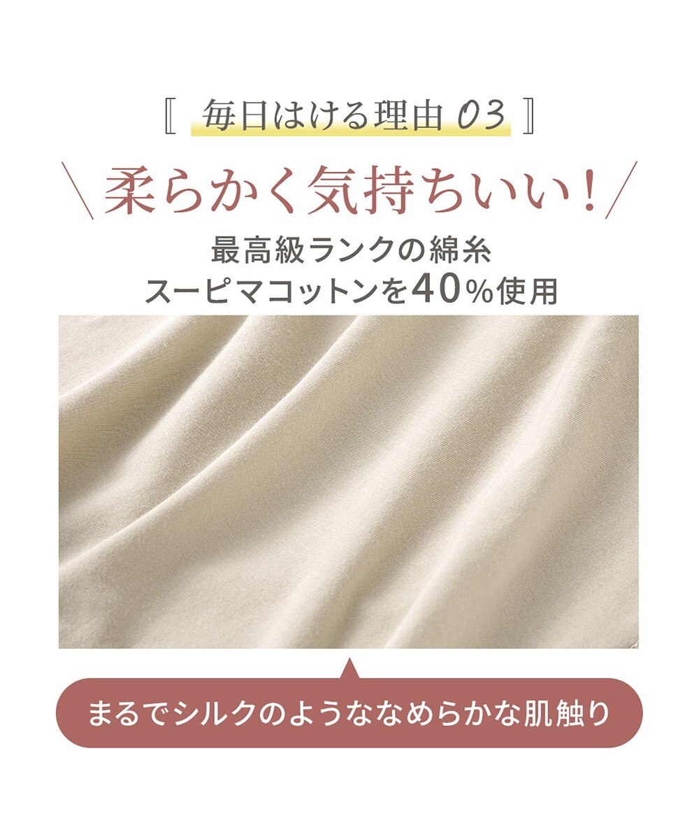 BRADELIS New York 【Yukine inc. 】ゆきねえ365綿混モアらくヒップサポートガードル24 ブラデリス 補正下着 