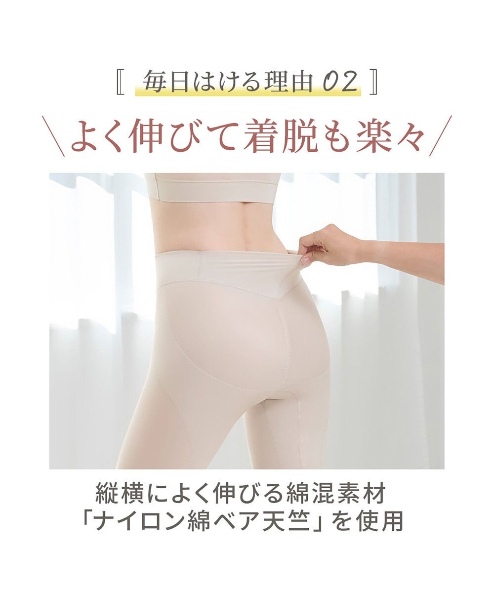 BRADELIS New York 【Yukine inc. 】ゆきねえ365綿混モアらくヒップサポートガードル24 ブラデリス 補正下着 