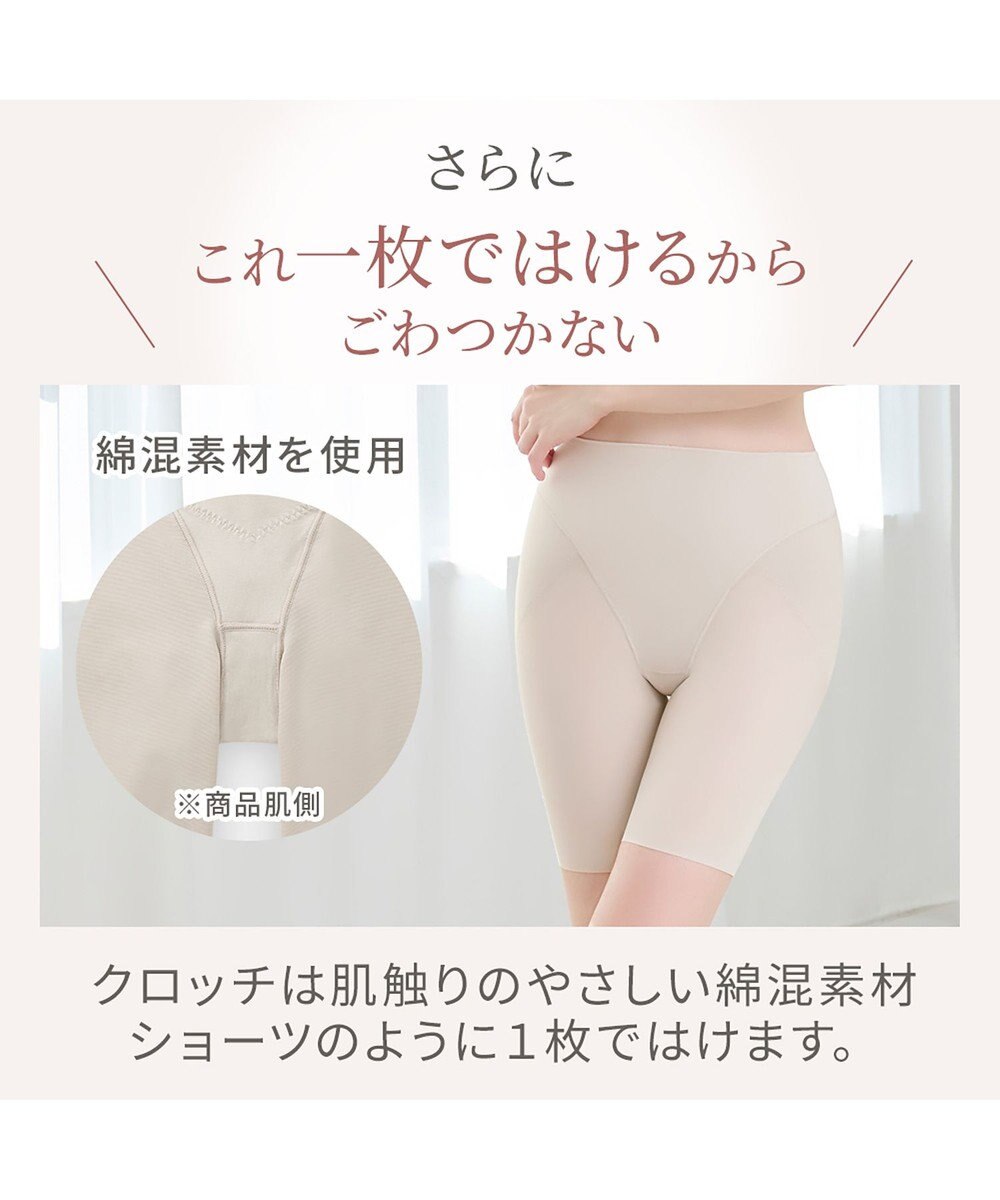 BRADELIS New York 【Yukine inc. 】ゆきねえ365綿混モアらくヒップサポートガードル24 ブラデリス 補正下着 