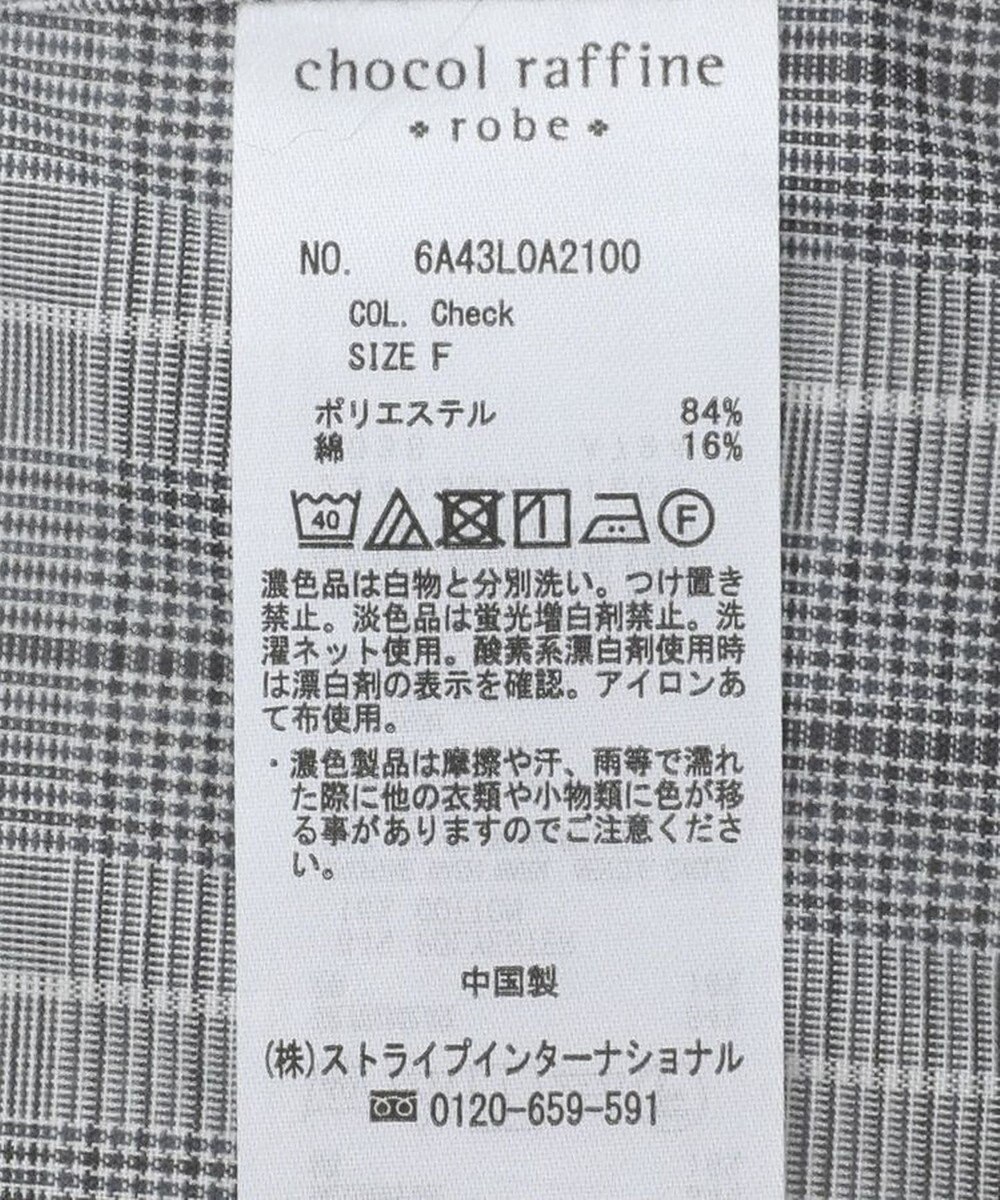 Green Parks サイドドロストショート丈シャツ（チェック） 