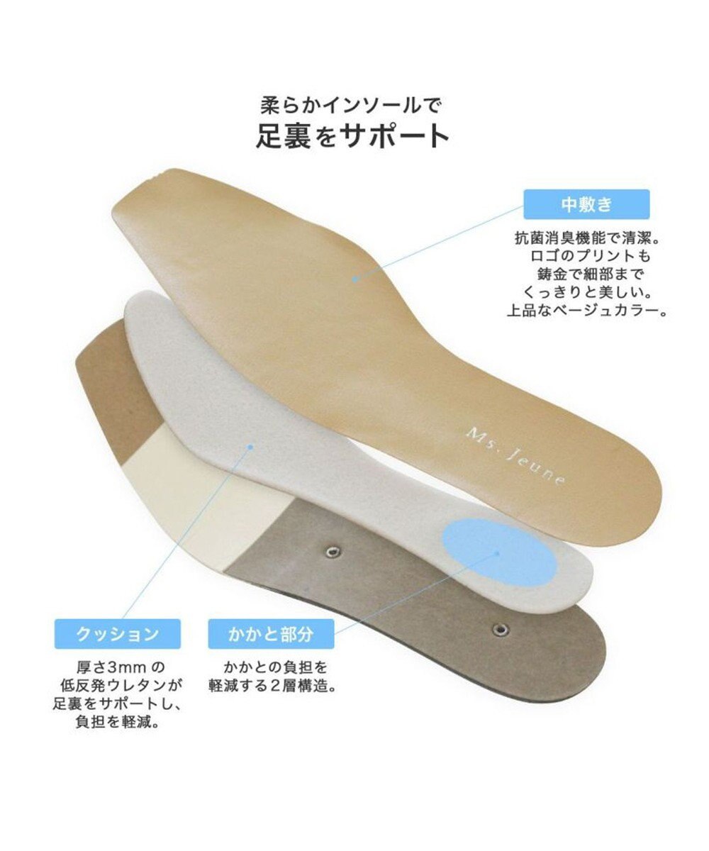 Pointer 日本製 本革低反発スクエアトゥパンプス 