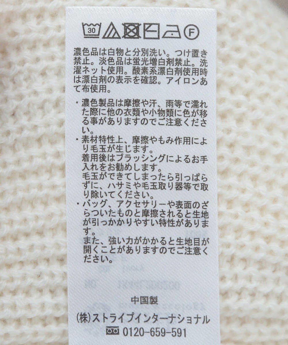 earth music&ecology チュールレイヤードカーディガン 