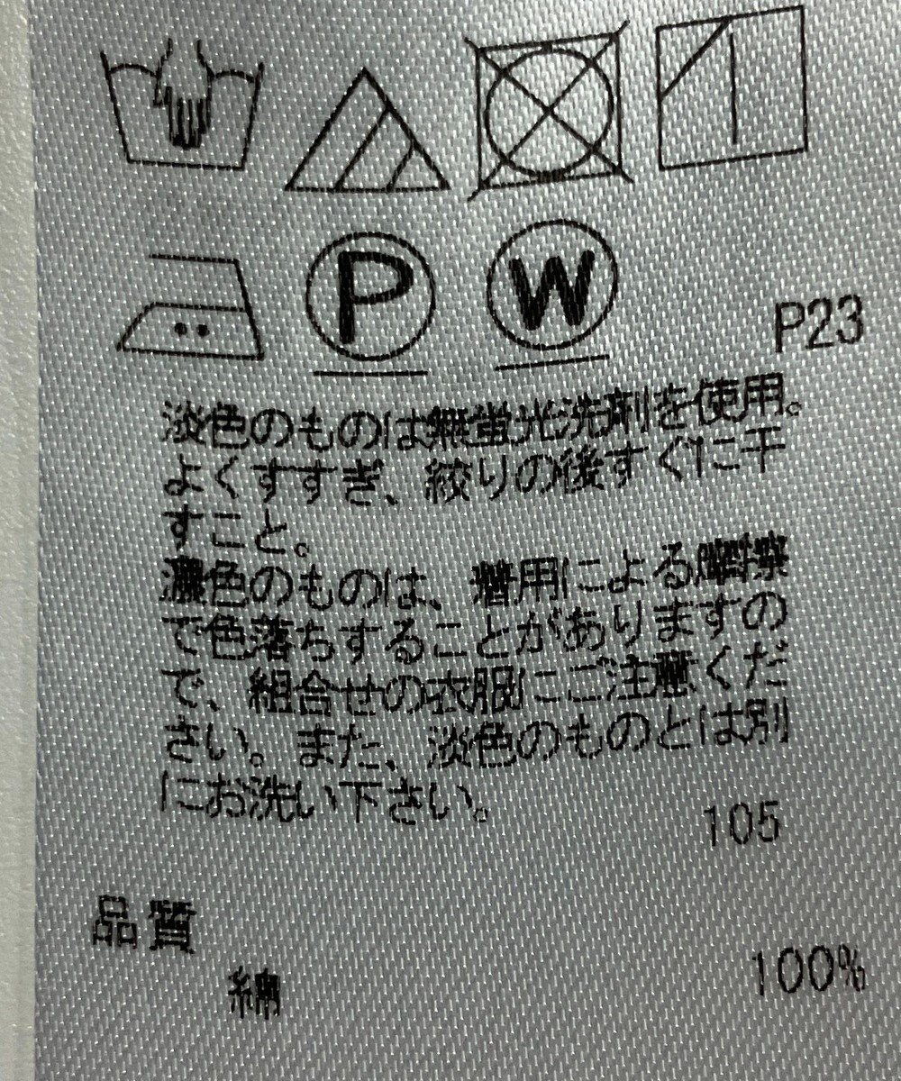 ONWARD Reuse Park 【23区】ブラウス秋冬 