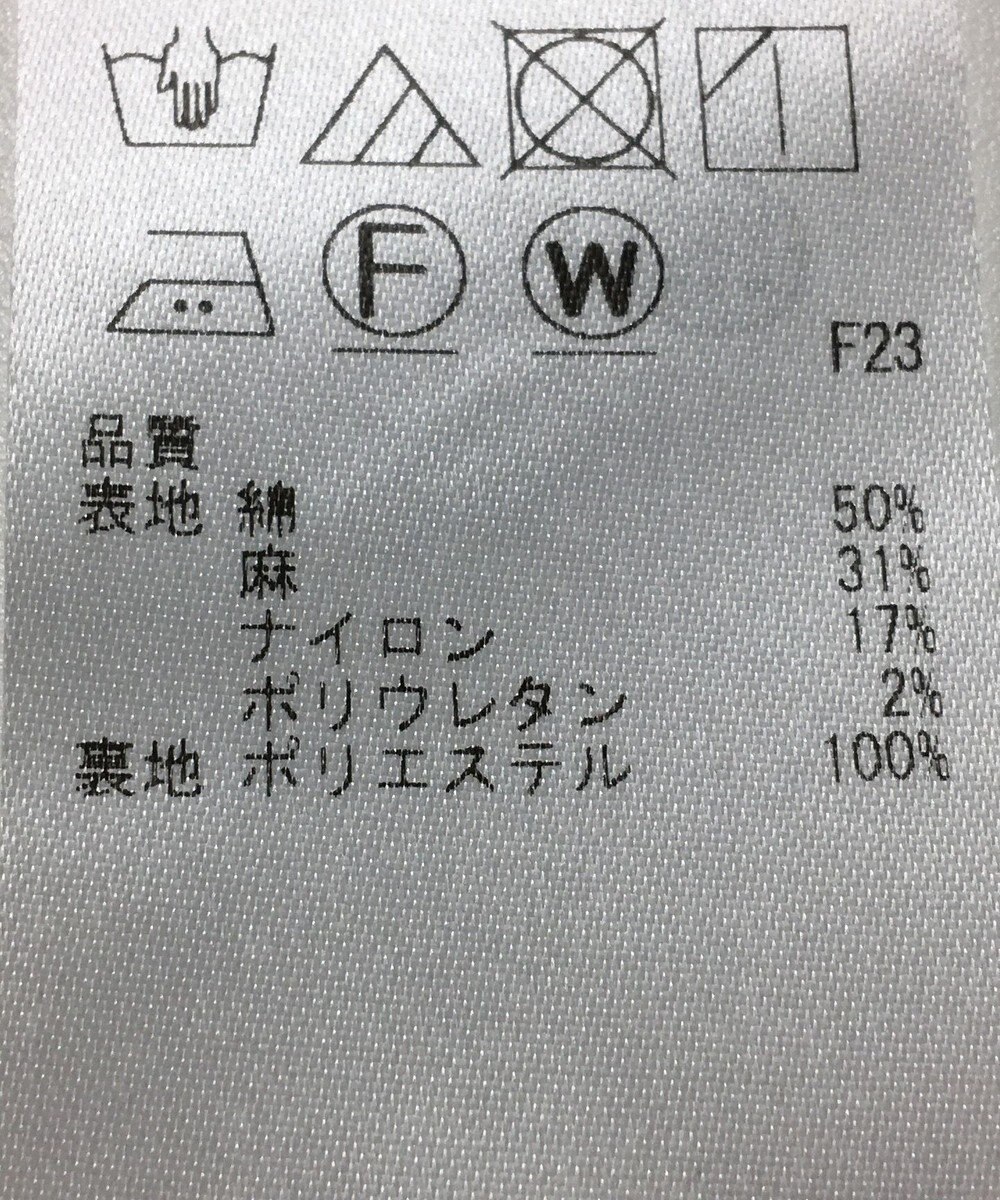 ONWARD Reuse Park 【23区】スカート春夏 