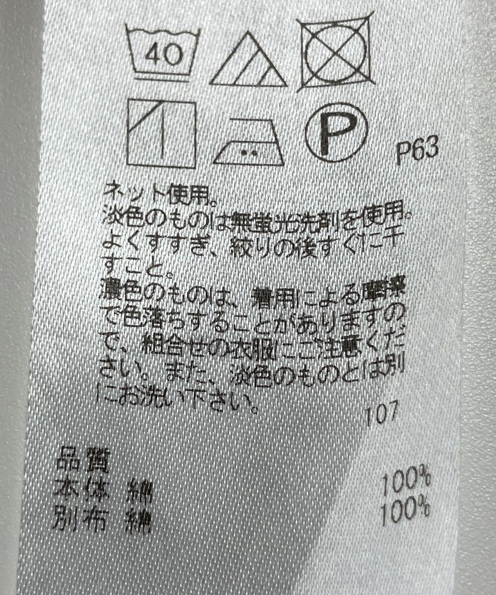 ONWARD Reuse Park 【23区】カットソー春夏 