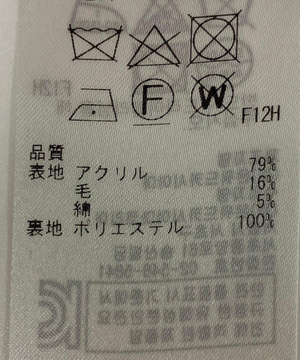 ONWARD Reuse Park 【自由区】スカート春夏 