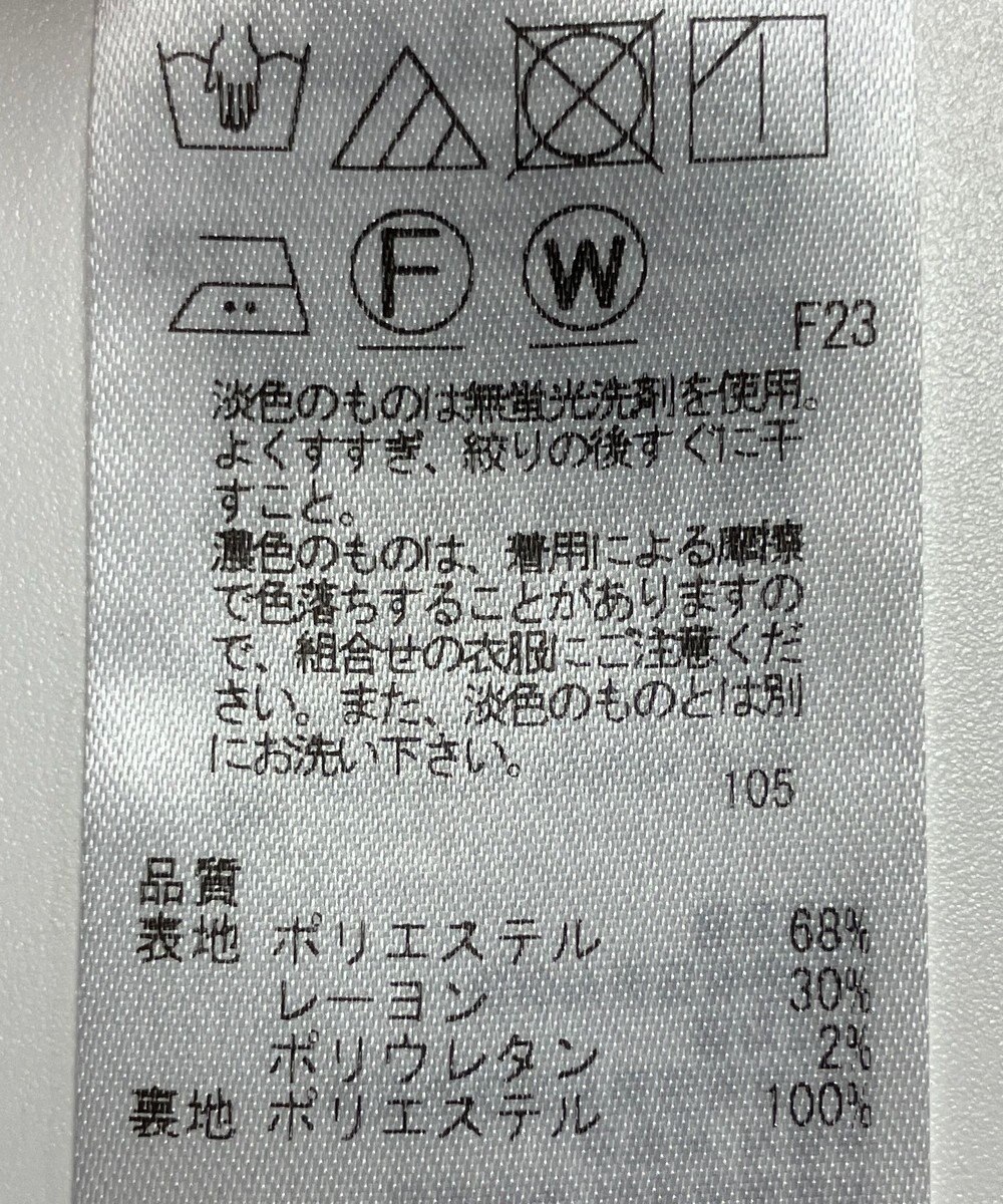 ONWARD Reuse Park 【23区】スカート秋冬 