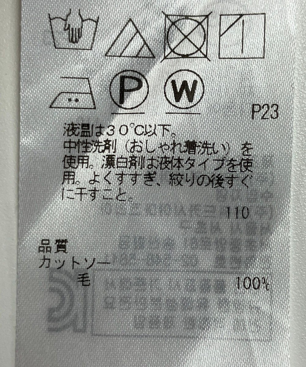 ONWARD Reuse Park 【組曲】カットソー秋冬 