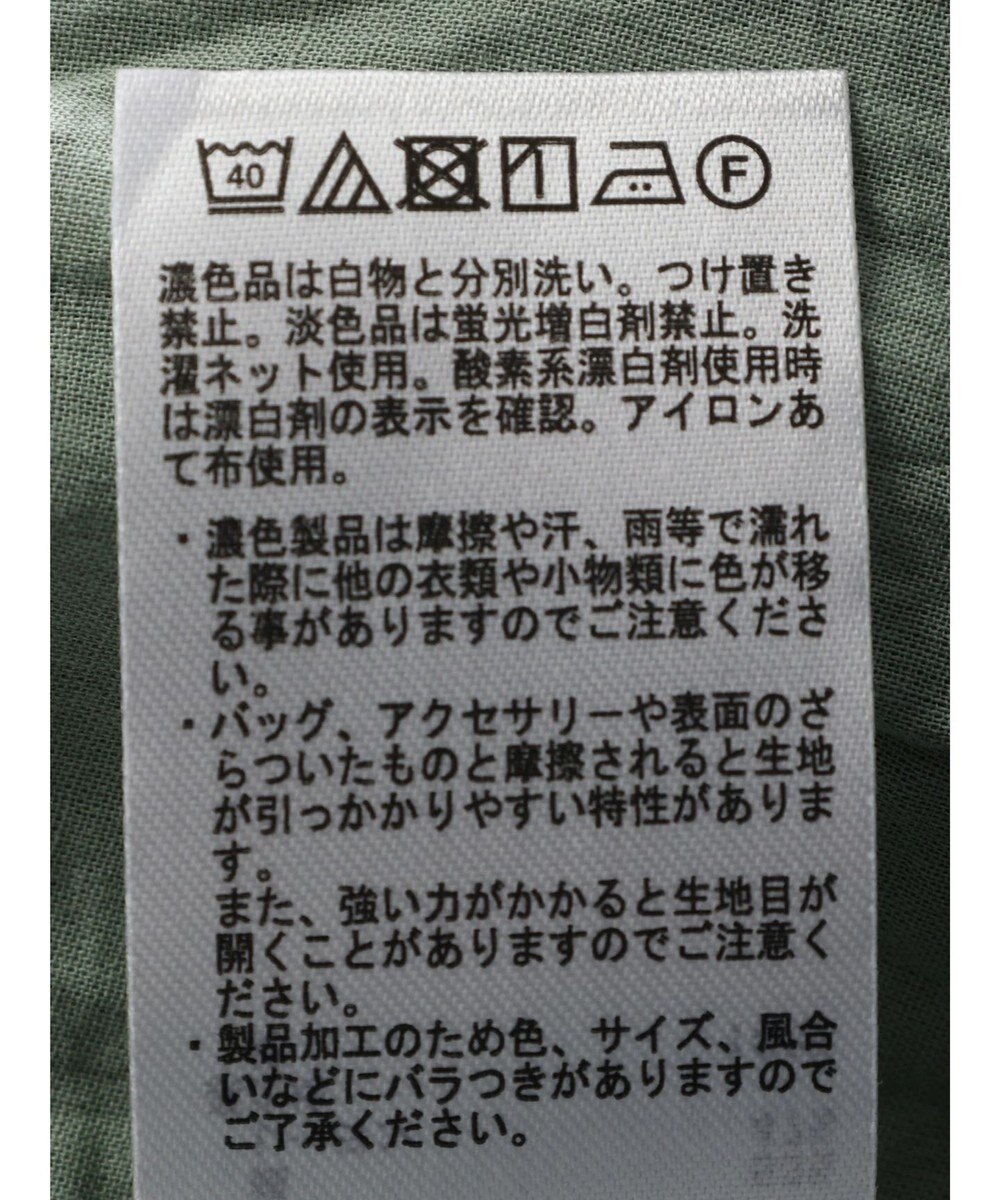 CRAFT STANDARD BOUTIQUE パネル柄マキシギャザースカート 