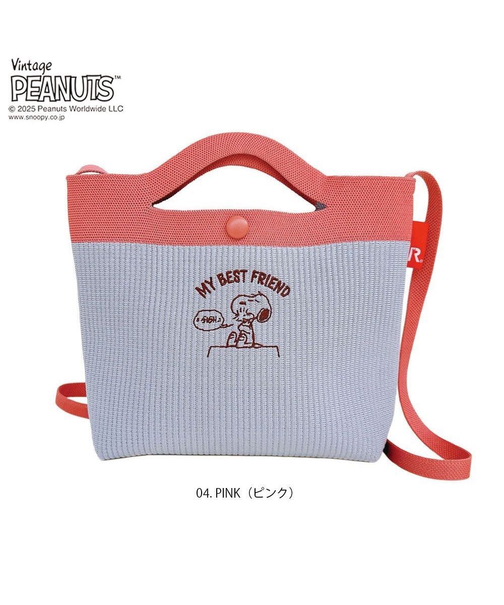 ROOTOTE 8436【スヌーピー】IP.ベビールー.ルフル.ピーナッツ-0H 