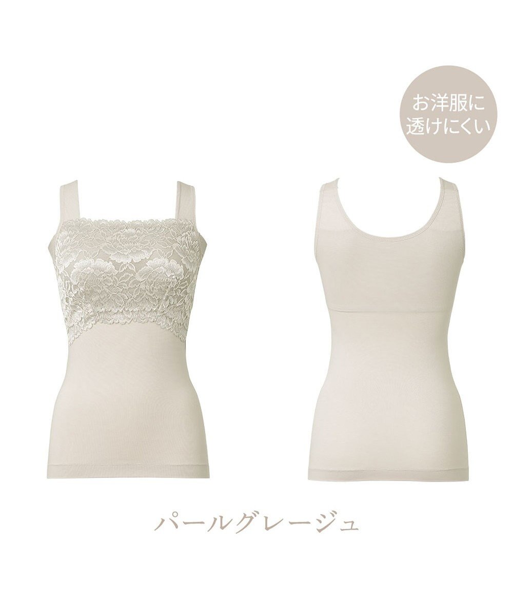 BRADELIS New York 【BRADELIS NewYork peace】ハッピーバストアップブラキャミソール25 ノンワイヤー 補整 ブラトップ カップ付き 補正下着 