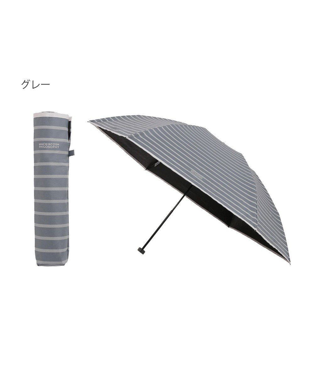 MOONBAT 【大きめ】マッキントッシュ フィロソフィー 晴雨兼用日傘 折りたたみ傘 ボーダー／遮光 遮熱 UV 