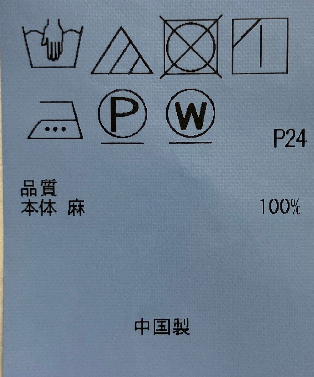 ONWARD Reuse Park 【23区】ワンピース春夏 