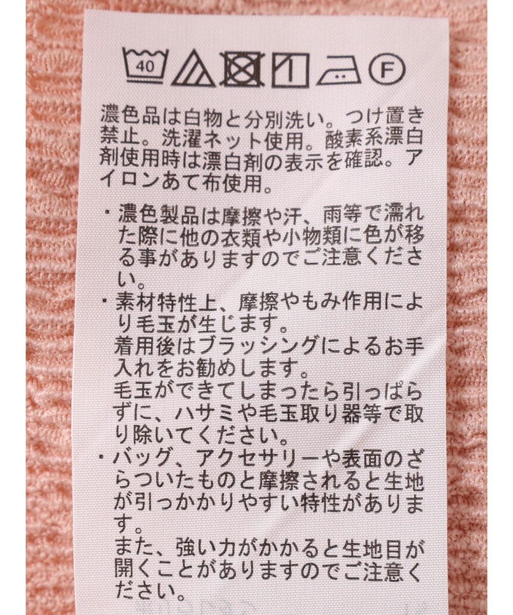 earth music&ecology ジャガードハイネックメローインナー 