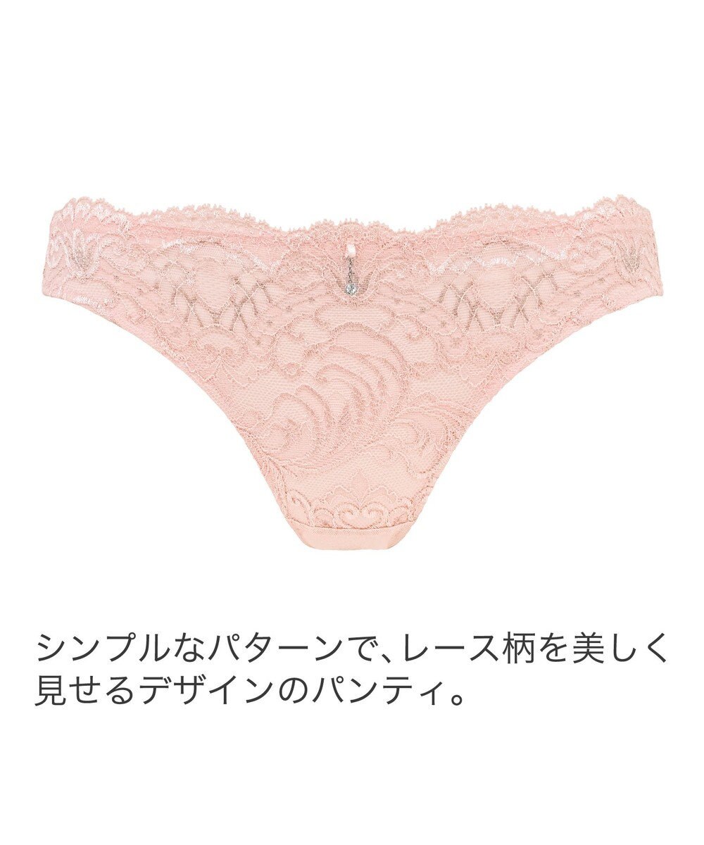 BRADELIS New York 【BRADELIS New York】ベルスタイルパンティ24A2 ブラデリス ショーツ CA224316 