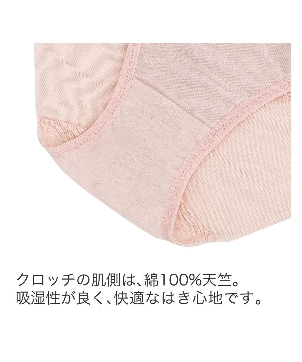 BRADELIS New York 【BRADELIS New York】ベルスタイルパンティ24A2 ブラデリス ショーツ CA224316 