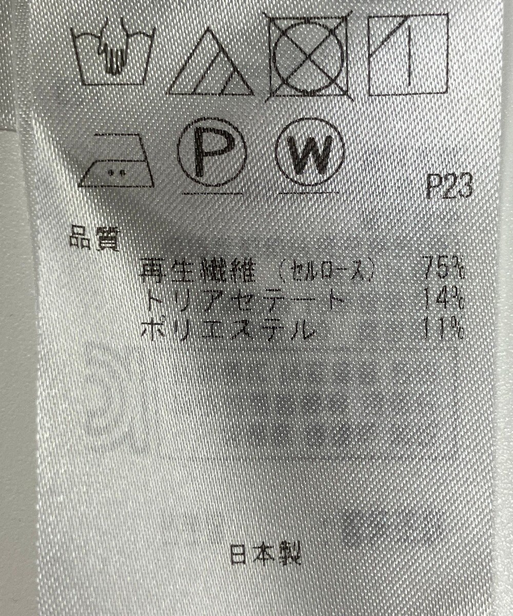 ONWARD Reuse Park 【23区】パンツ春夏 