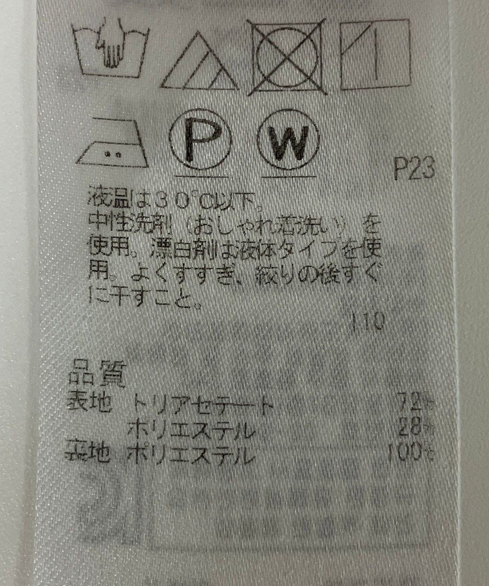 ONWARD Reuse Park 【23区】スカート春夏 