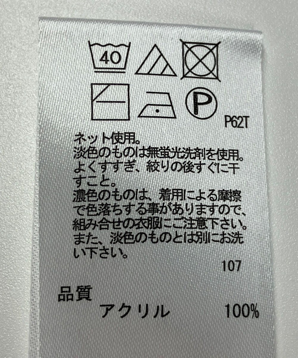 ONWARD Reuse Park 【any FAM】ニット春夏 