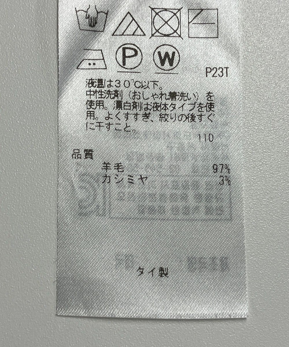 ONWARD Reuse Park 【ICB】ニット秋冬 