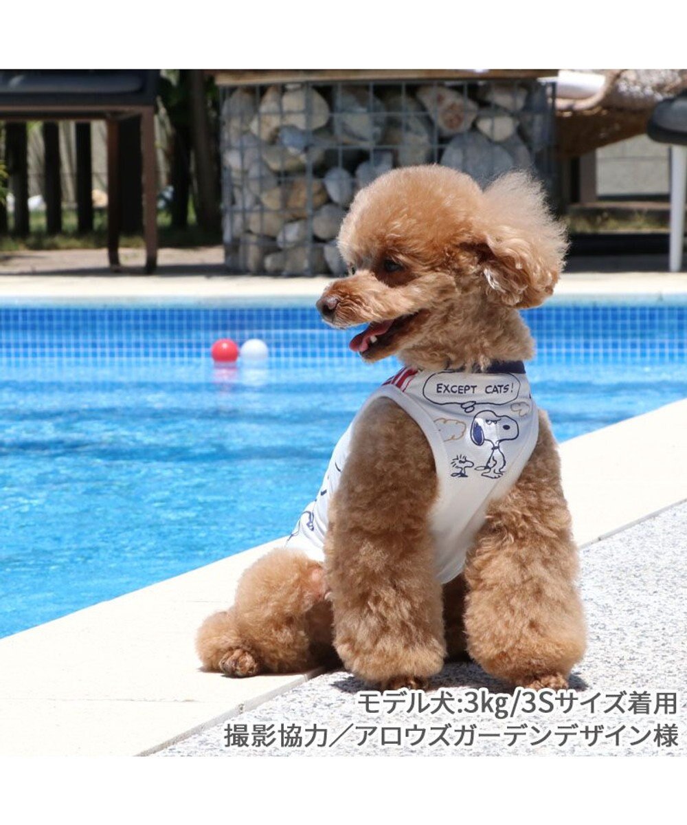 PET PARADISE スヌーピー 接触冷感 タンクトップ 《ハッピーダンス》 小型犬 