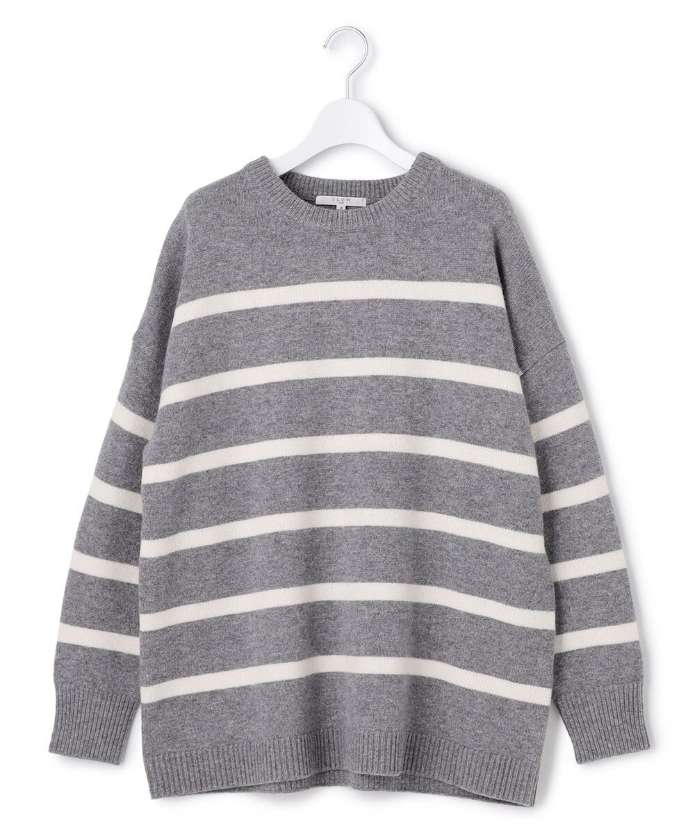 23区 S 【SLOW/一部店舗限定】ソフトウール ボーダー ニット 