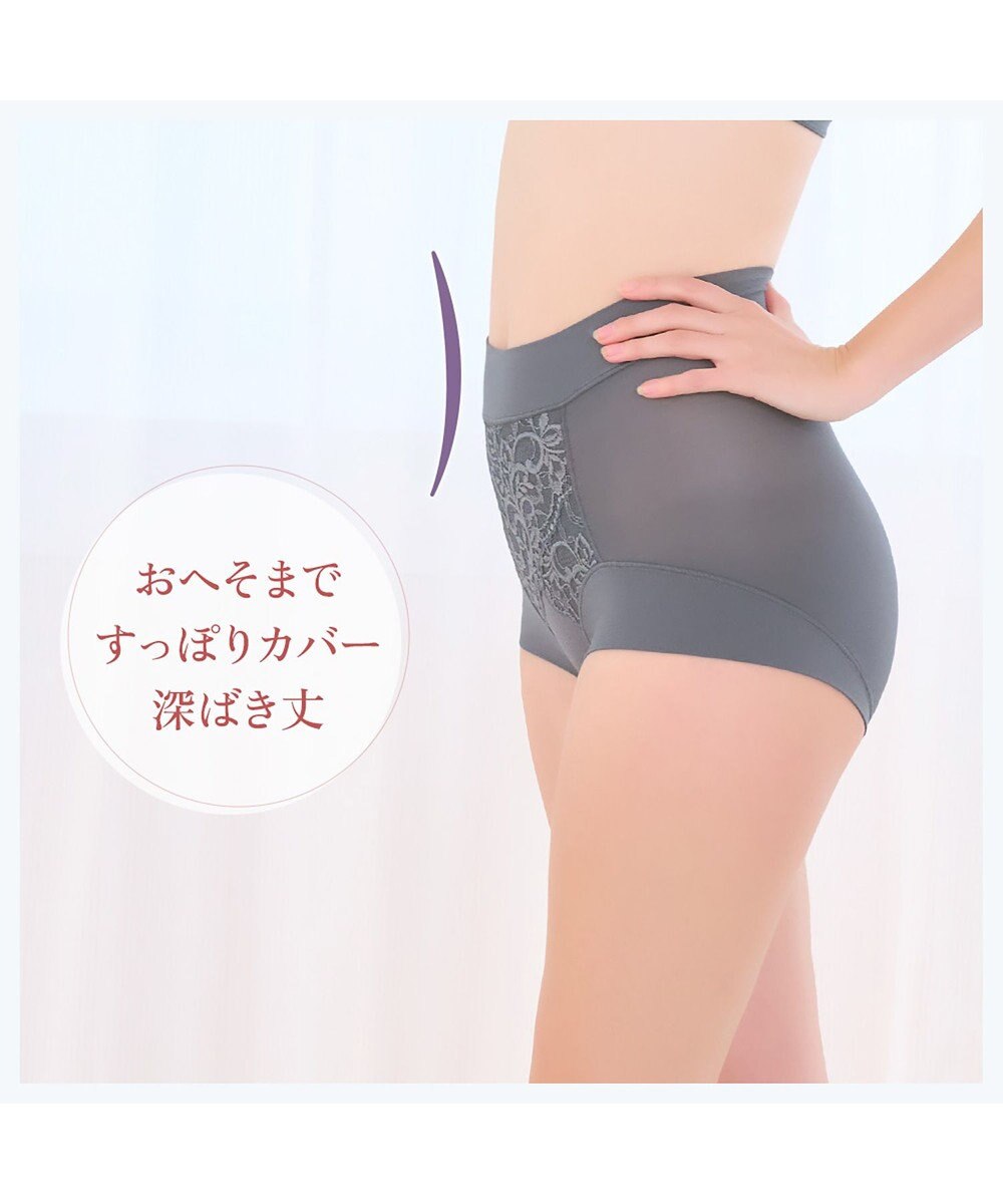 BRADELIS New York 【BRADELIS NewYork peace】綿混フィットレースショーツ25 深め 補正下着 ヒップアップ 美尻 