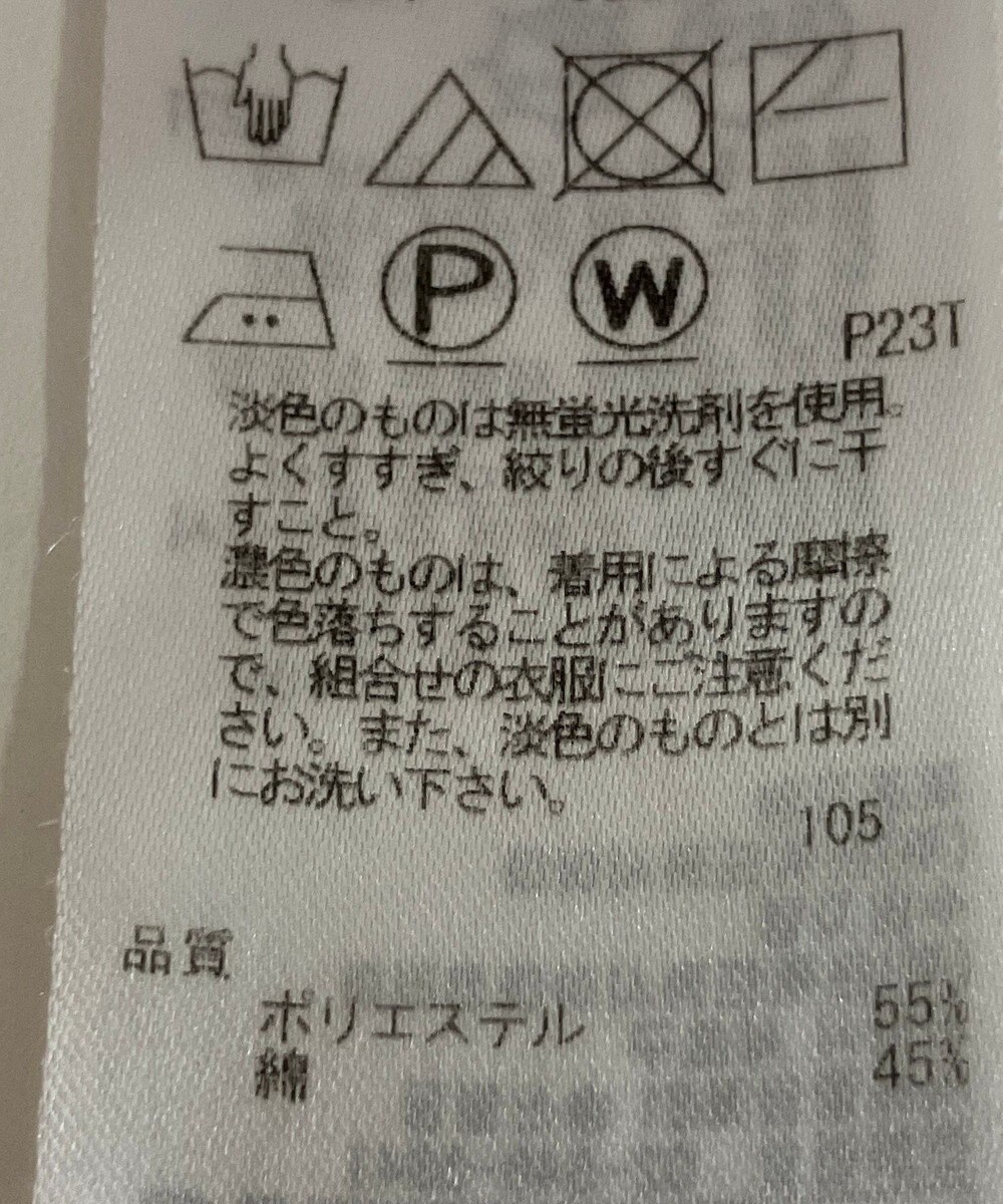 ONWARD Reuse Park 【23区】ニット春夏 