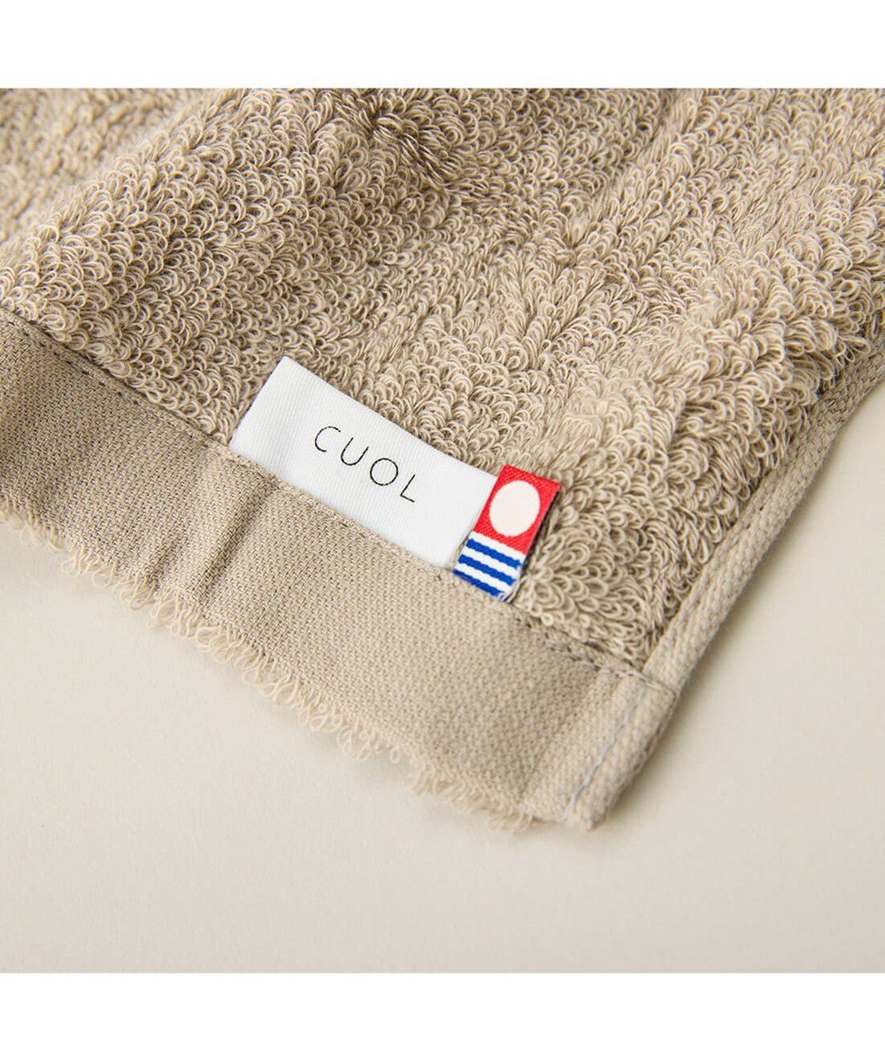 PRESENTERS ROOM CUOL タオルではじめるスキンケア / ウォッシュタオル　ミント×モカ 