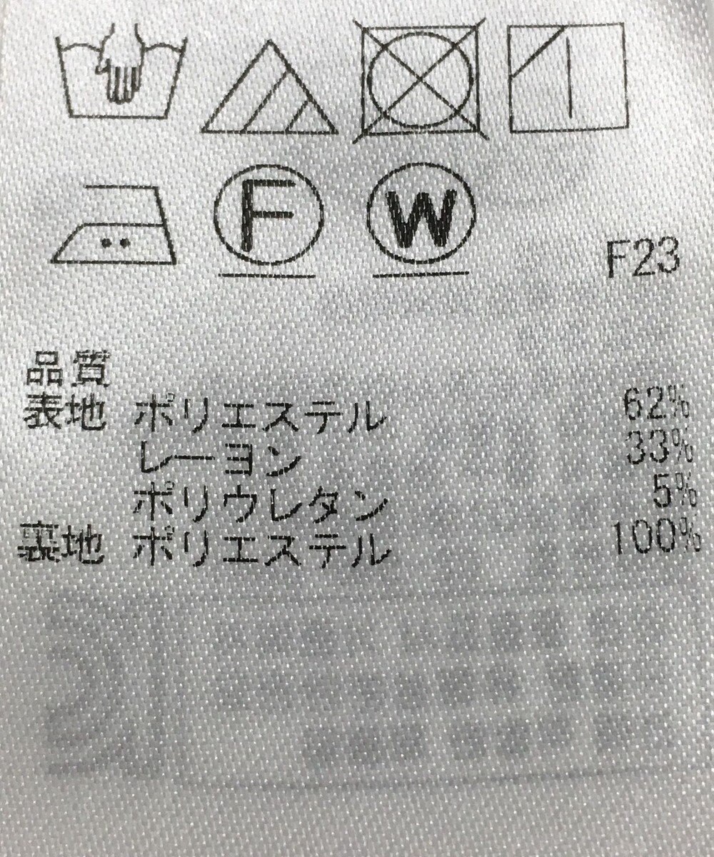 ONWARD Reuse Park 【自由区】スカート秋冬 