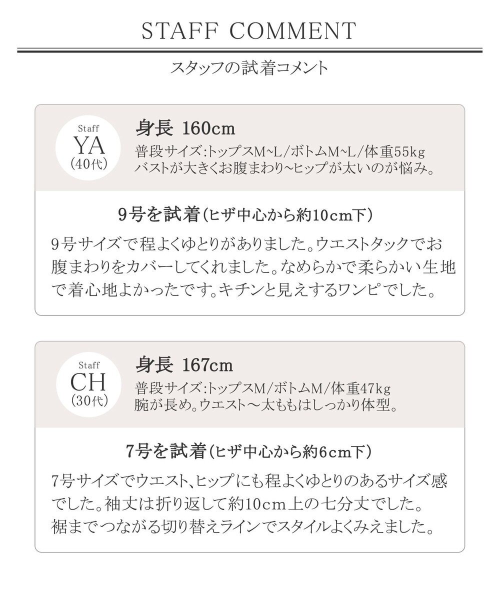 洗える 大人上品なダブルクロスラインワンピース Tiaclasse ファッション通販 公式通販 オンワード クローゼット 洗える 大人上品なダブルクロスラインワンピース Tiaclasse ファッション通販 公式通販 オンワード クローゼット