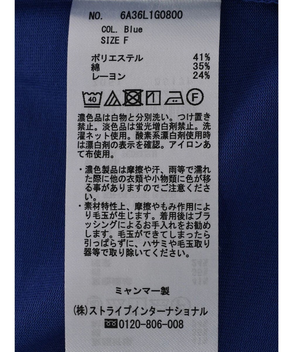 Green Parks 接触冷感袖広チュニック 