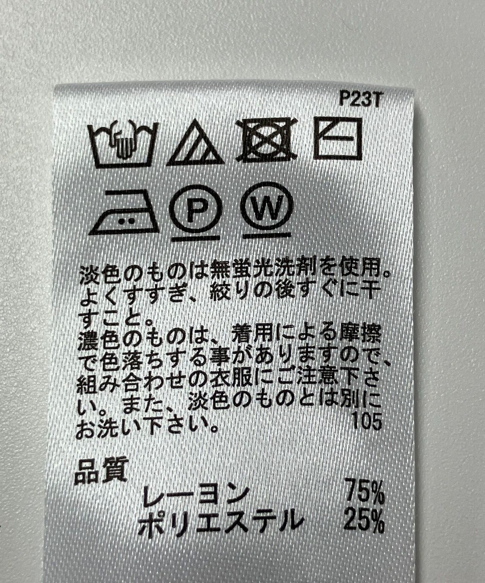 ONWARD Reuse Park 【any SiS】ニット春夏 