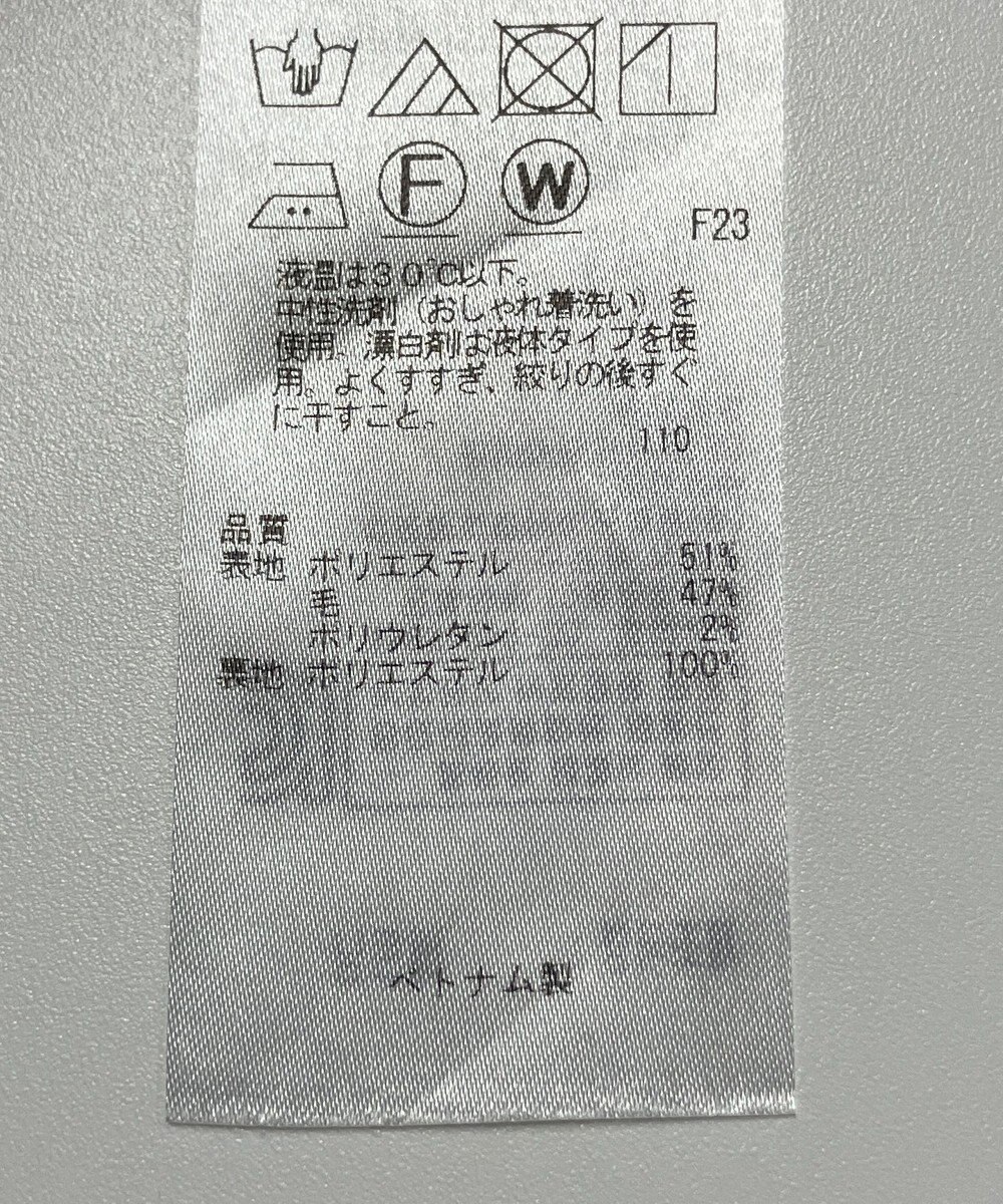 ONWARD Reuse Park 【23区】パンツ秋冬 