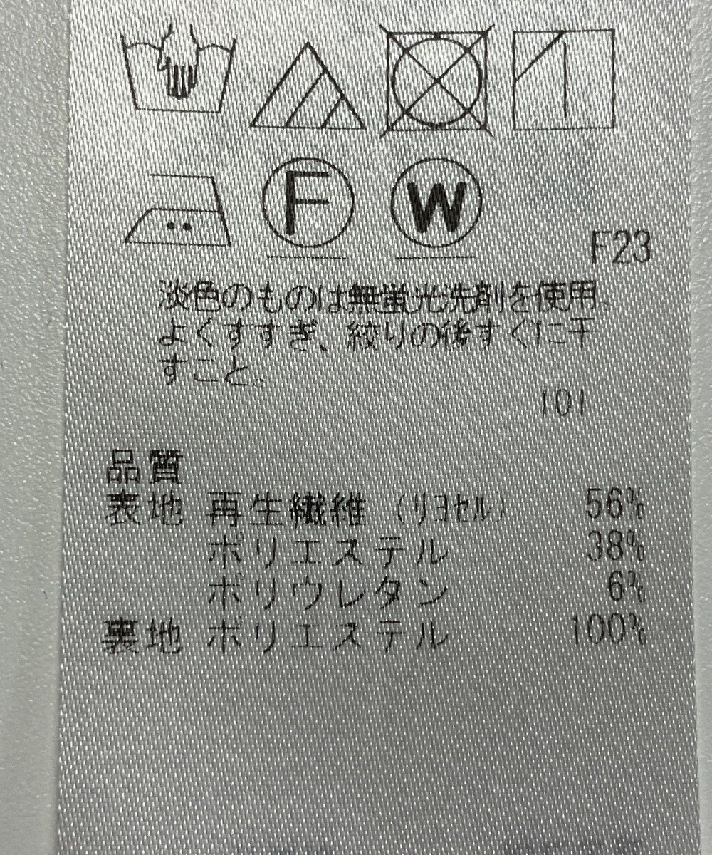 ONWARD Reuse Park 【ICB】ワンピース春夏 