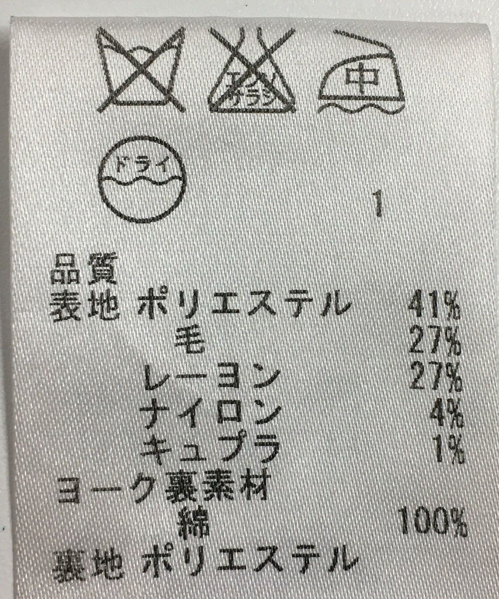 ONWARD Reuse Park 【23区】スカート秋冬 