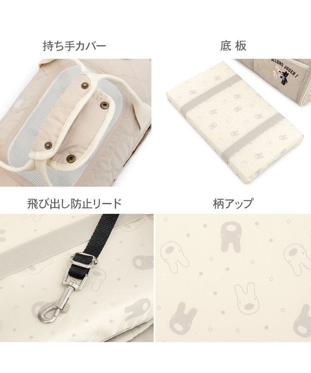 PET PARADISE リサとガスパール キルト 折り畳みキャリー 小型犬 