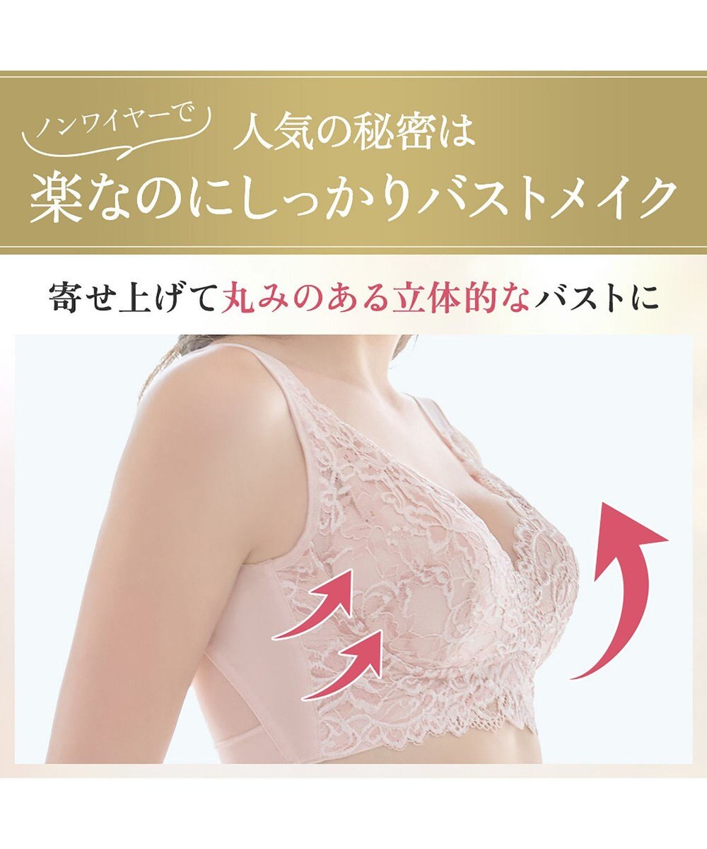 BRADELIS New York 【BRADELIS NewYork peace】ハートフルカップビューティフルブラ25 選べるデザイン ノンワイヤー 補整下着 補正 ブラジャー 