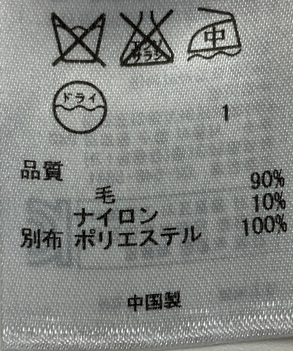 ONWARD Reuse Park 【23区】ワンピース秋冬 