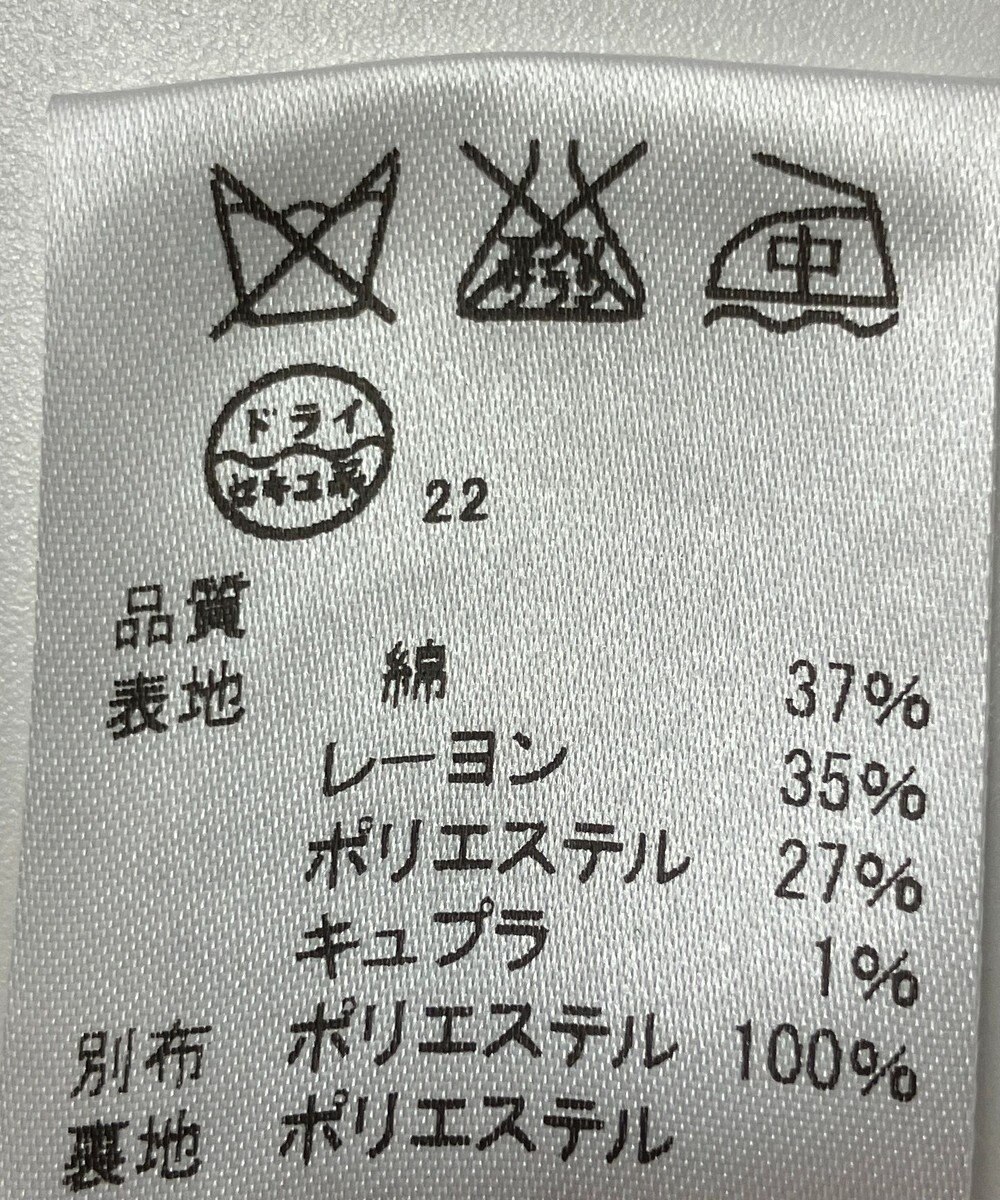 ONWARD Reuse Park 【J.PRESS】スカート春夏 